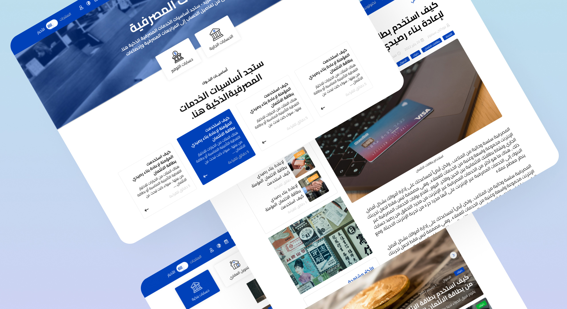 Mubasher Banks Image