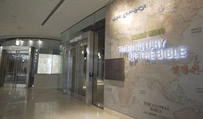 The History of the Bible — 4th Floor of Museum of the Bible.