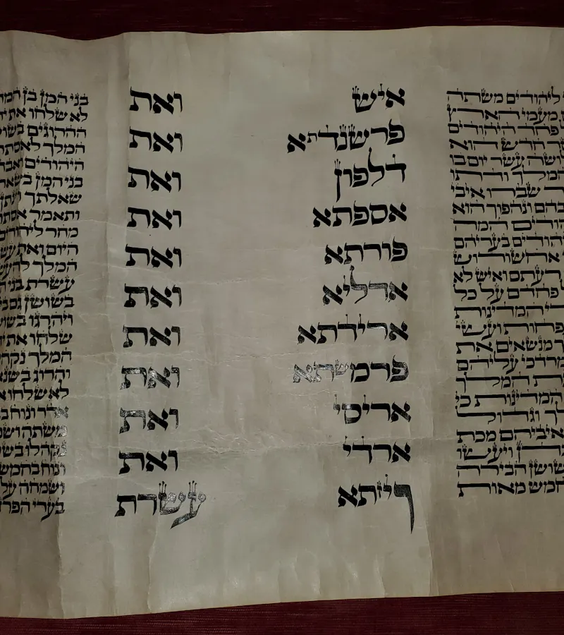 Esther Scroll, Courtesy of Congregation Shearith Israel, New York.