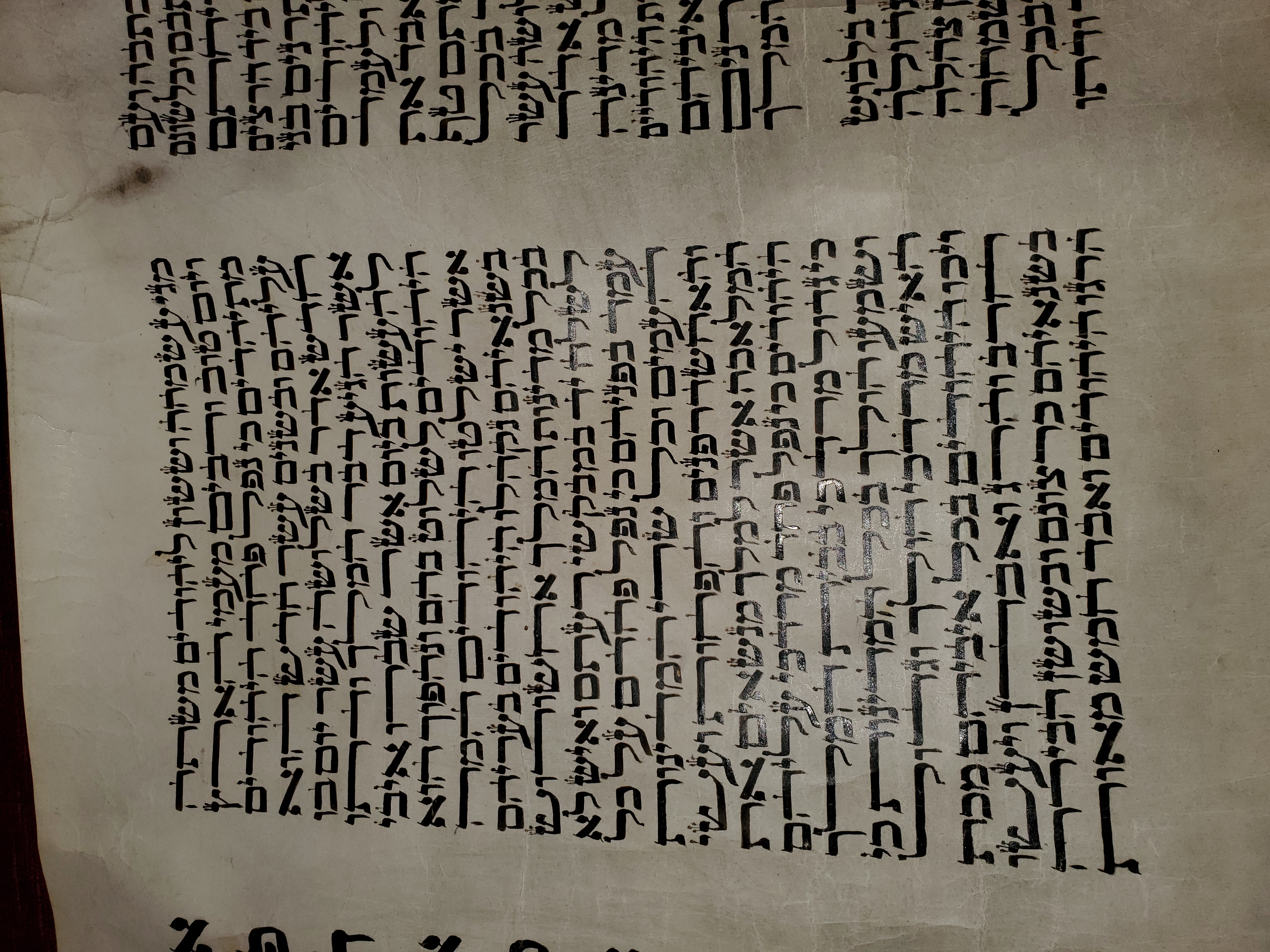 Esther Scroll, Courtesy of Congregation Shearith Israel, New York.