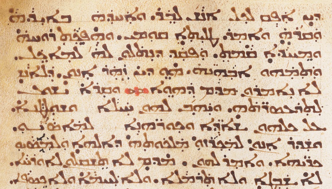 Khabouris Codex