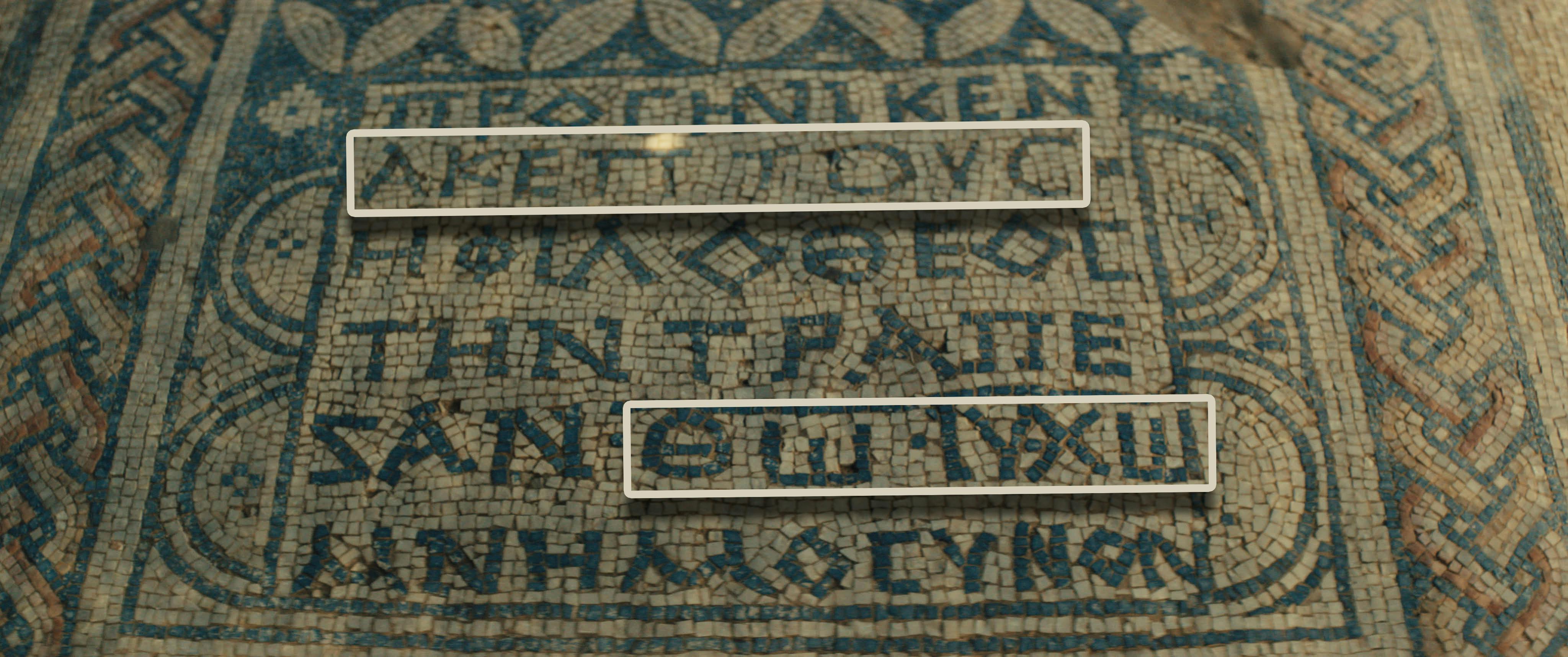 The inscription, with Akeptous’s name and the phrase 'to God Jesus Christ' highlighted, reads: The God-loving Akeptous has offered the table to God Jesus Christ as a memorial.
