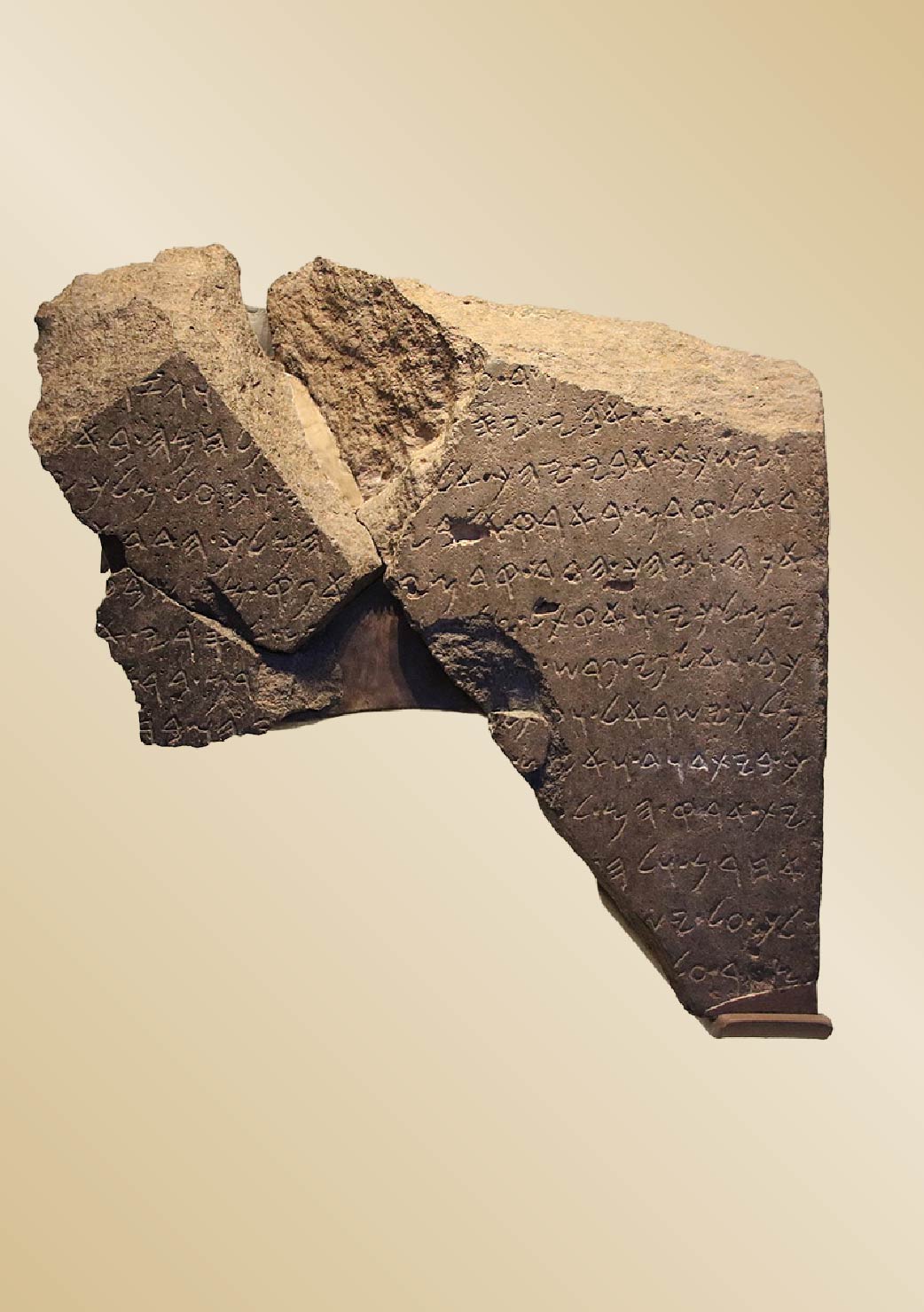 Aramaic Inscription on Basalt Monument, Dan, 9th Century BC