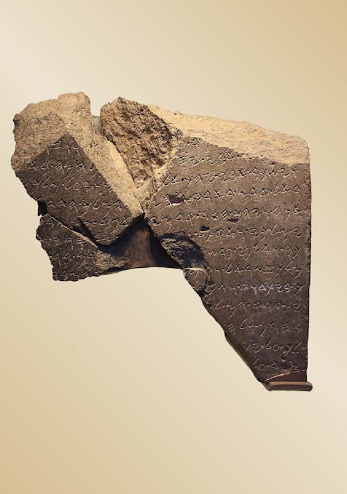 Aramaic Inscription on Basalt Monument, Dan, 9th Century BC
