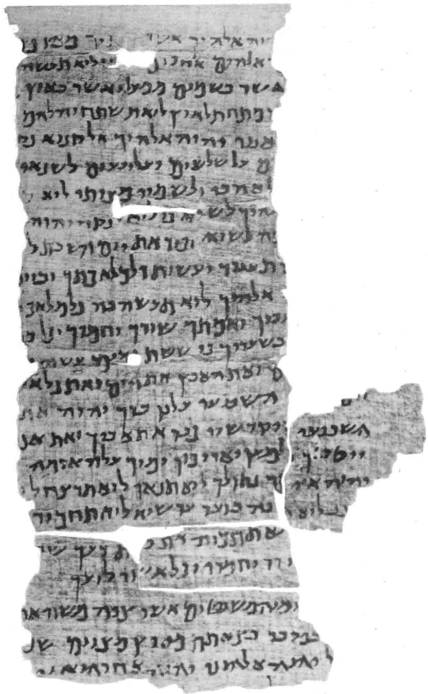 The Nash Papyrus, a collection of four papyrus fragments acquired in Egypt by W. L. Nash and first described by Stanley A. Cook in 1903. Public domain, via Wikimedia Commons.