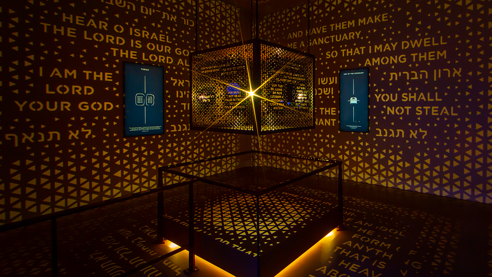 Museum of the Bible Hebrew Bible Walkthrough Golden Cube