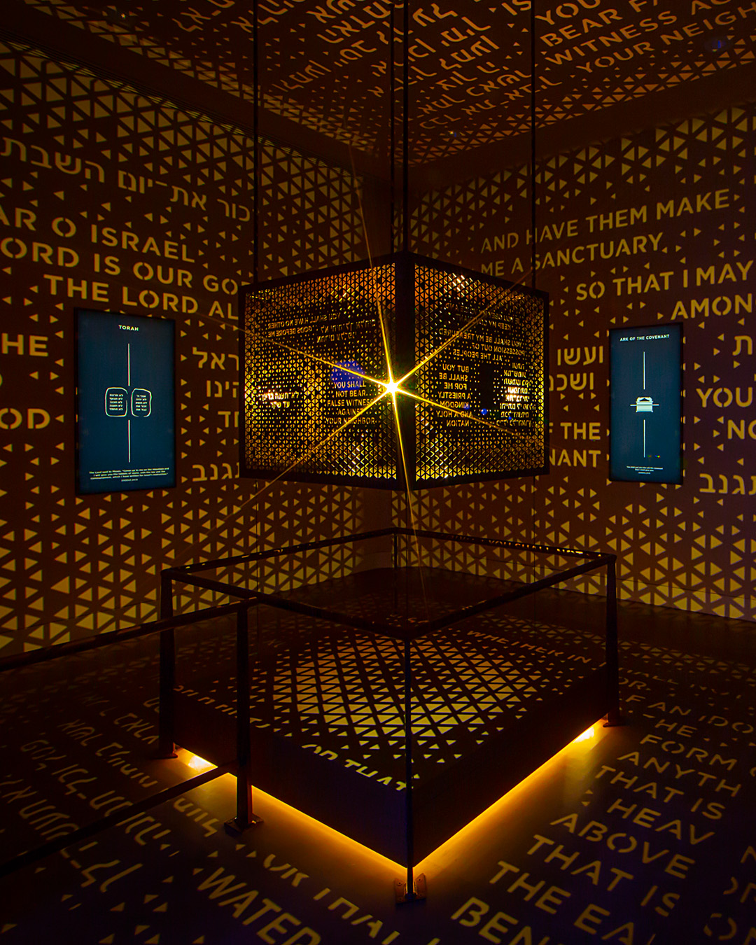 Museum of the Bible Hebrew Bible Walkthrough Golden Cube