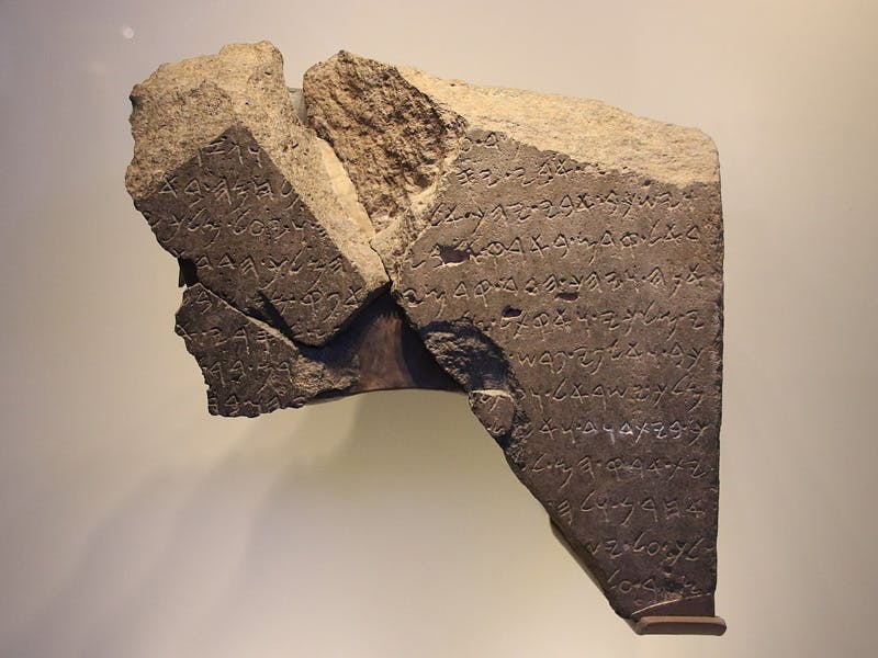 The Tel Dan Stele