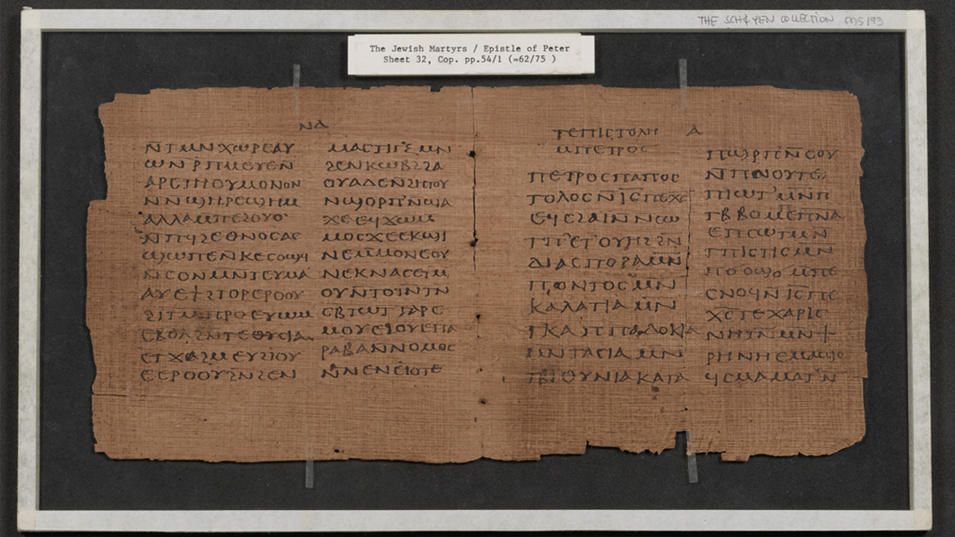 Main Image: The Crosby-Schøyen Codex, Horizontal view