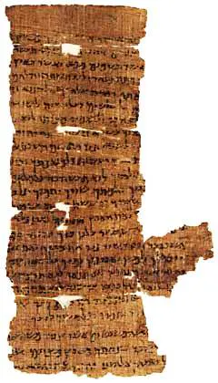 Papyrus Nash, fragment of the Ten Commandments and the Shema Yisrael prayer, found 1930 in Egypt