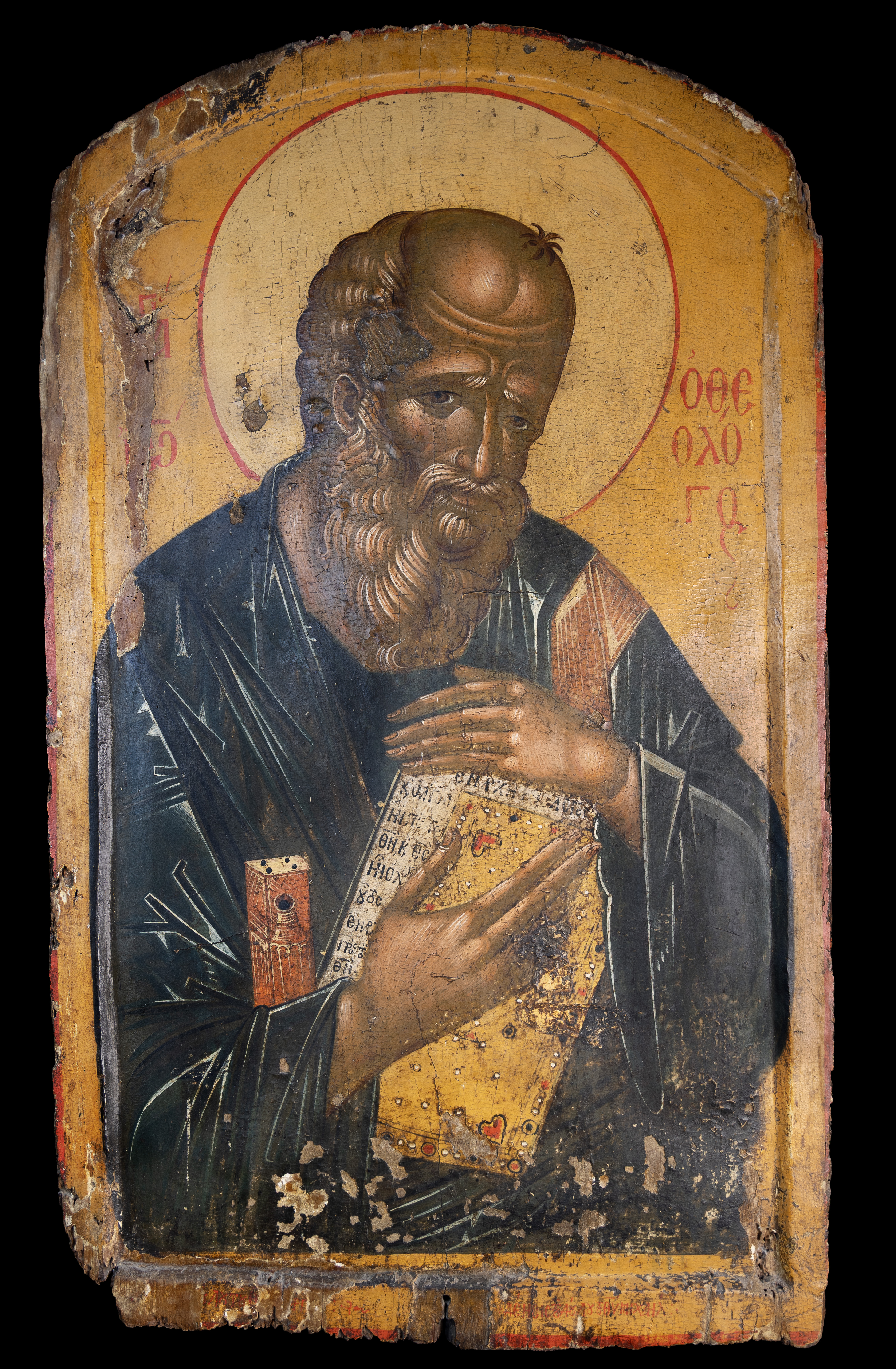 SAINT JOHN THE THEOLOGIAN