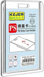 Vertical Acrylic ID Card Holder - Clear/Transaprent (Pack of 2) - 1191V-Paper Size 54 X85mm-Slide Card Holder -Slider Card Badge Holder