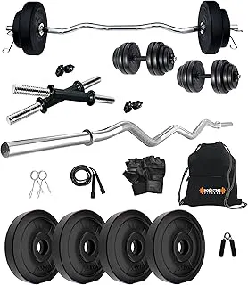 Kore PVC 10KG Combo 3 Home Gym Set with One 3 Ft Curl and One Pair Dumbbell Rods with Gym Bag and Gym Accessories, Multicolor