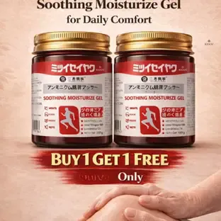 Ridoy soothing massage gel | Concentrated Body Relaxation Blend - Suitable for