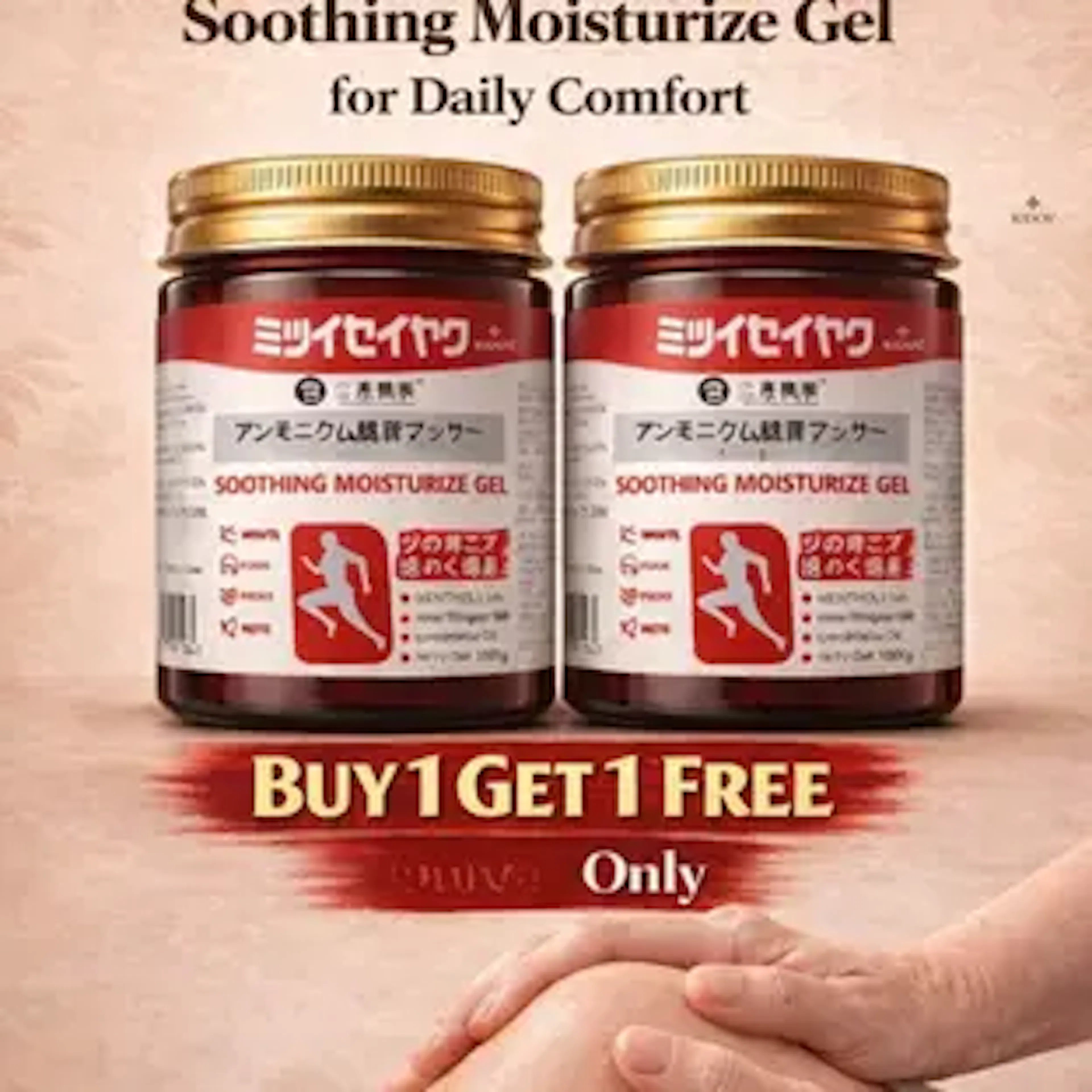 Ridoy soothing massage gel | Concentrated Body Relaxation Blend - Suitable for