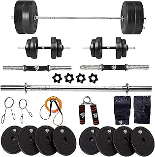 BULLARHome Gym Set With 3 Feet Straight Rod and 2 Pieces Dumbbell Rods, Gym Combo & Home Workout Equipments with PVC Weights Plates (16Kg)