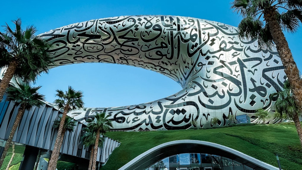 Museum of the Future Dubai Anfahrt