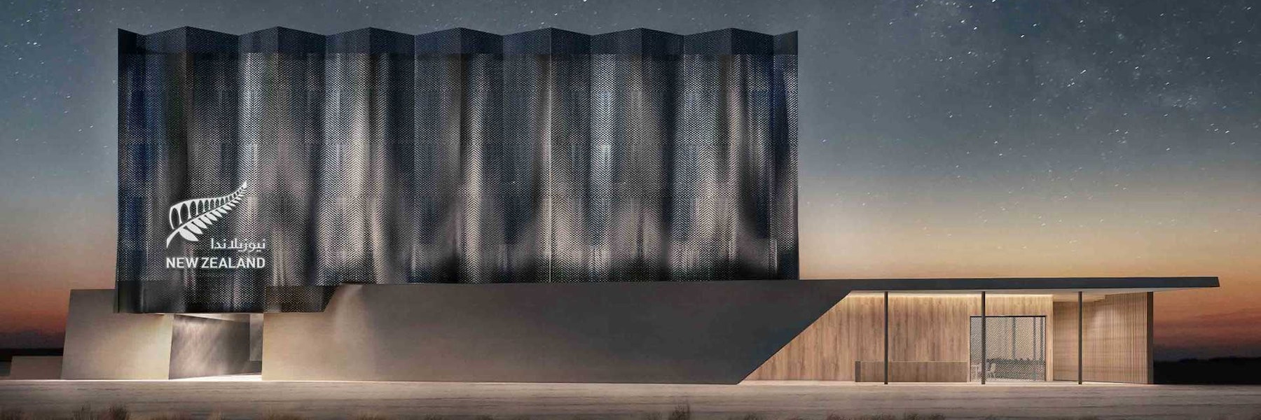 dubai expo 2020 theme