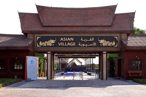 asian village dubai safari photos