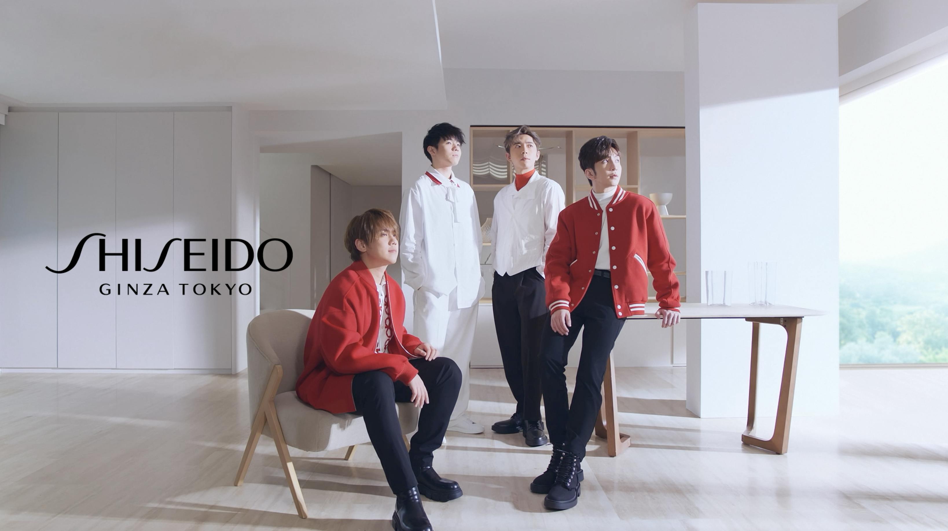 Shiseido EUDERMINE