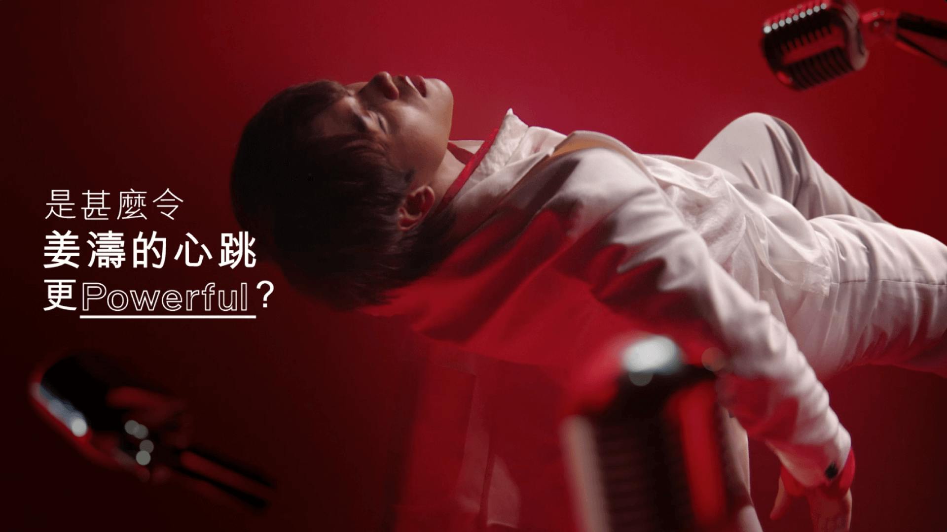 Shiseido