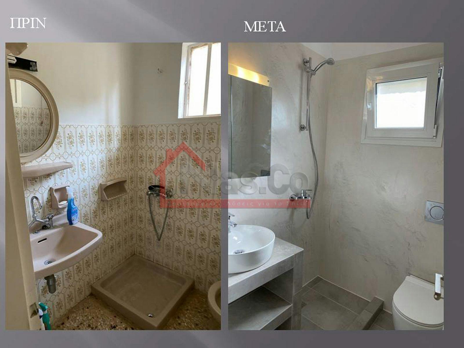 Ολική Ανακαίνιση Διαμερίσματος στο Δασκαλειό Οκτώβριος 2020 πριν και μετά μπάνιο