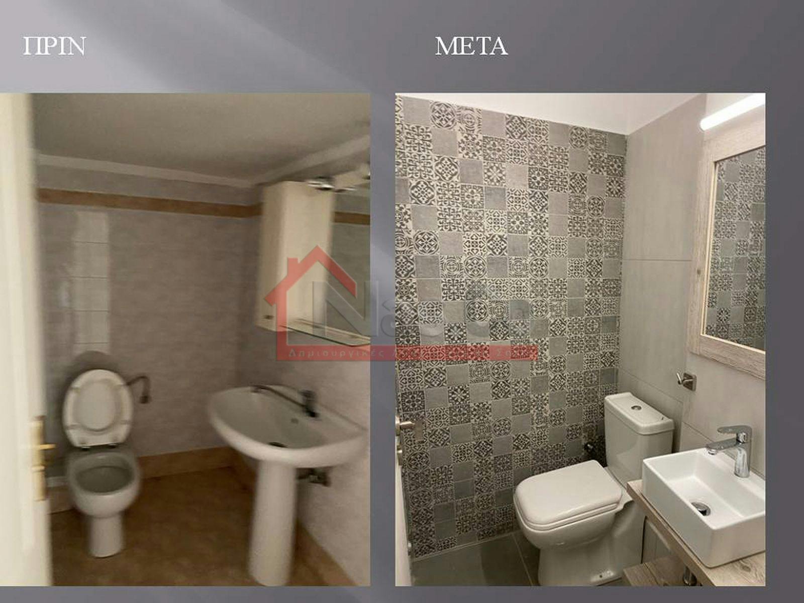 Ολική Ανακαίνιση Διαμερίσματος στο Γουδί Νοέμβριος 2020