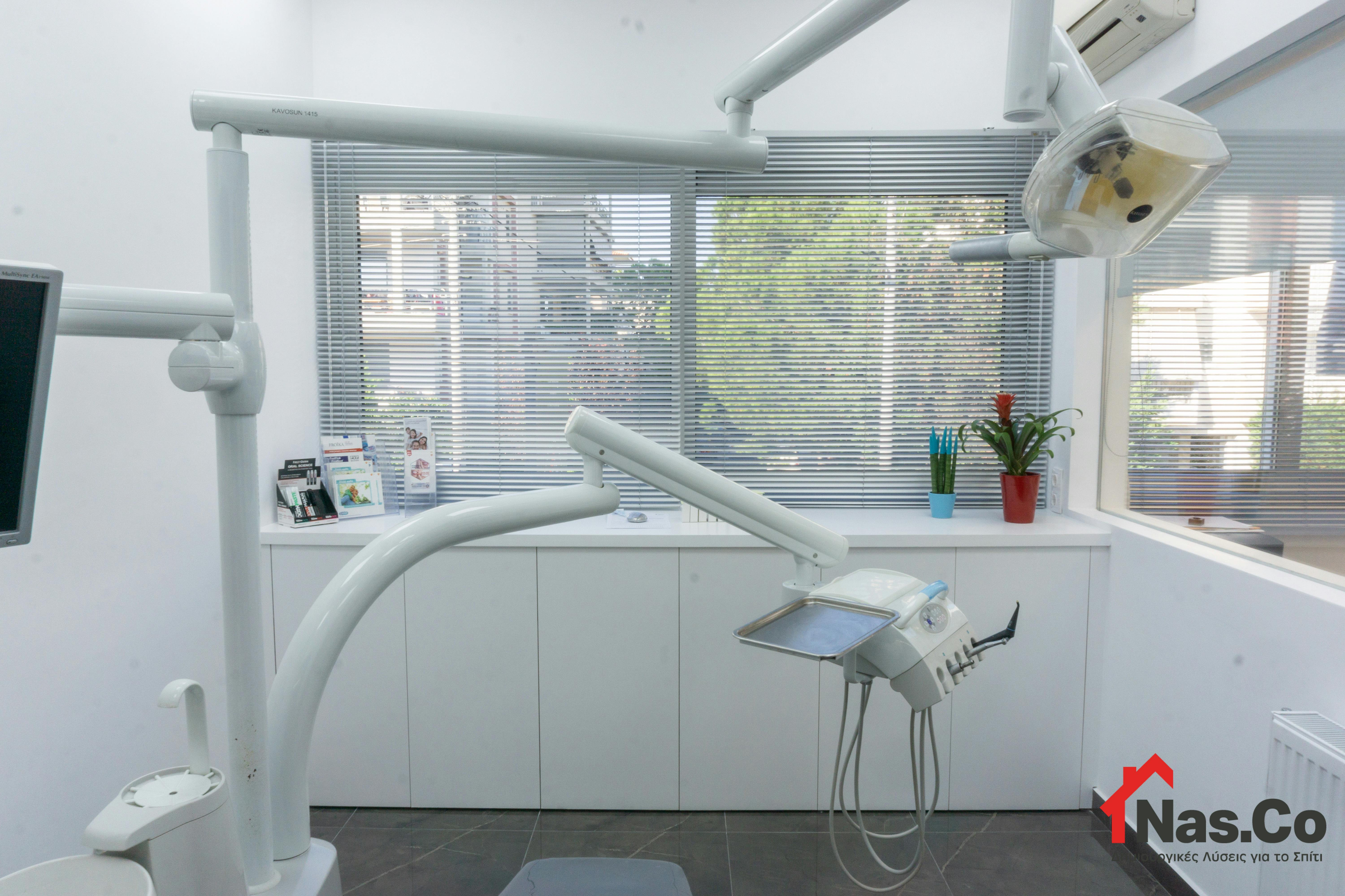 Οδοντιατρείου