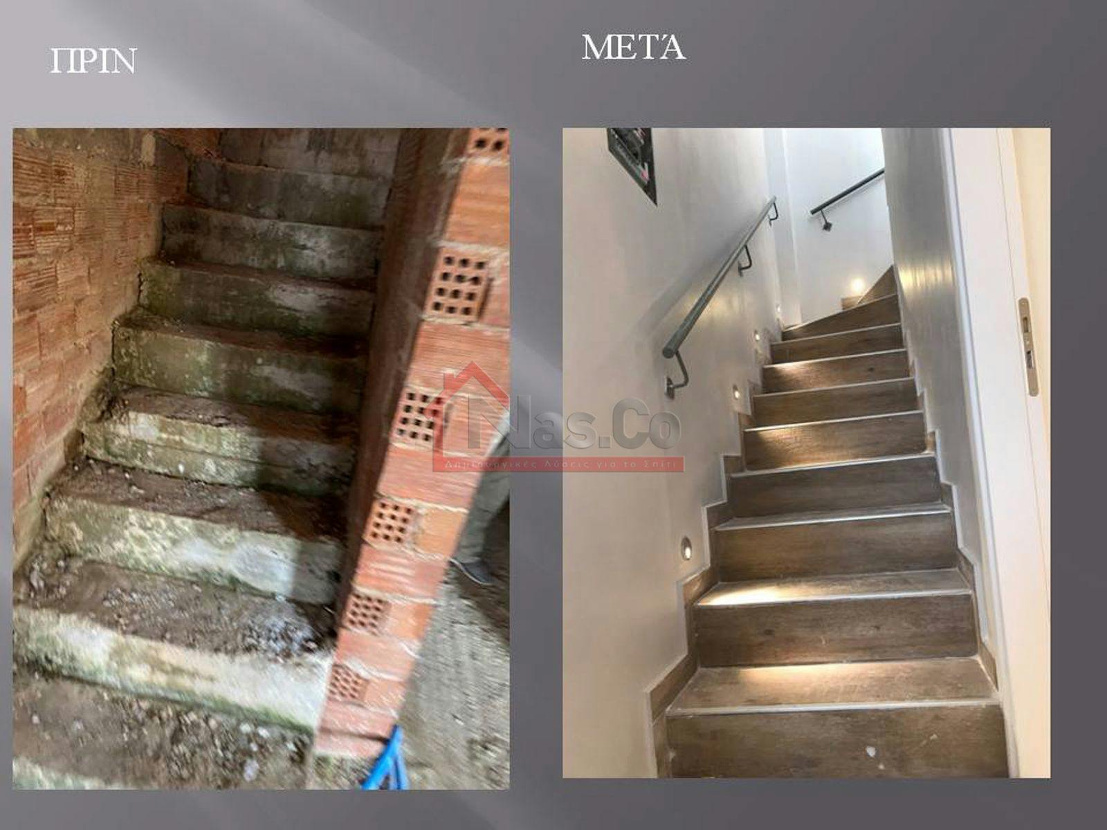 Αποπεράτωση Μεζονέτας Πόρτο Ράφτη Ιούλιος 2020 σκάλα πριν και μετά