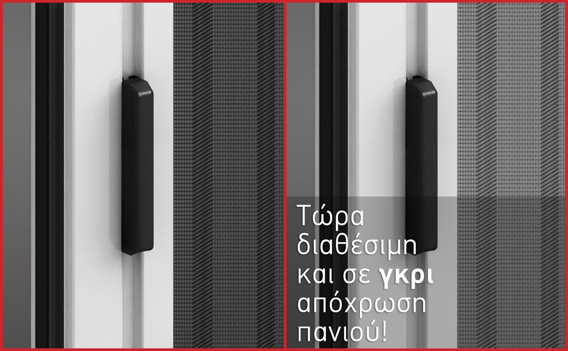 Σίτα Εντομοπροστασίας Europa Plisse Deluxe