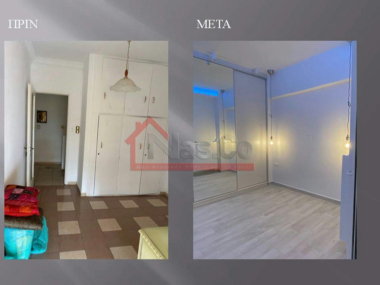 Ολική Ανακαίνιση Διαμερίσματος στην Νίκαια Οκτώβριος 2020