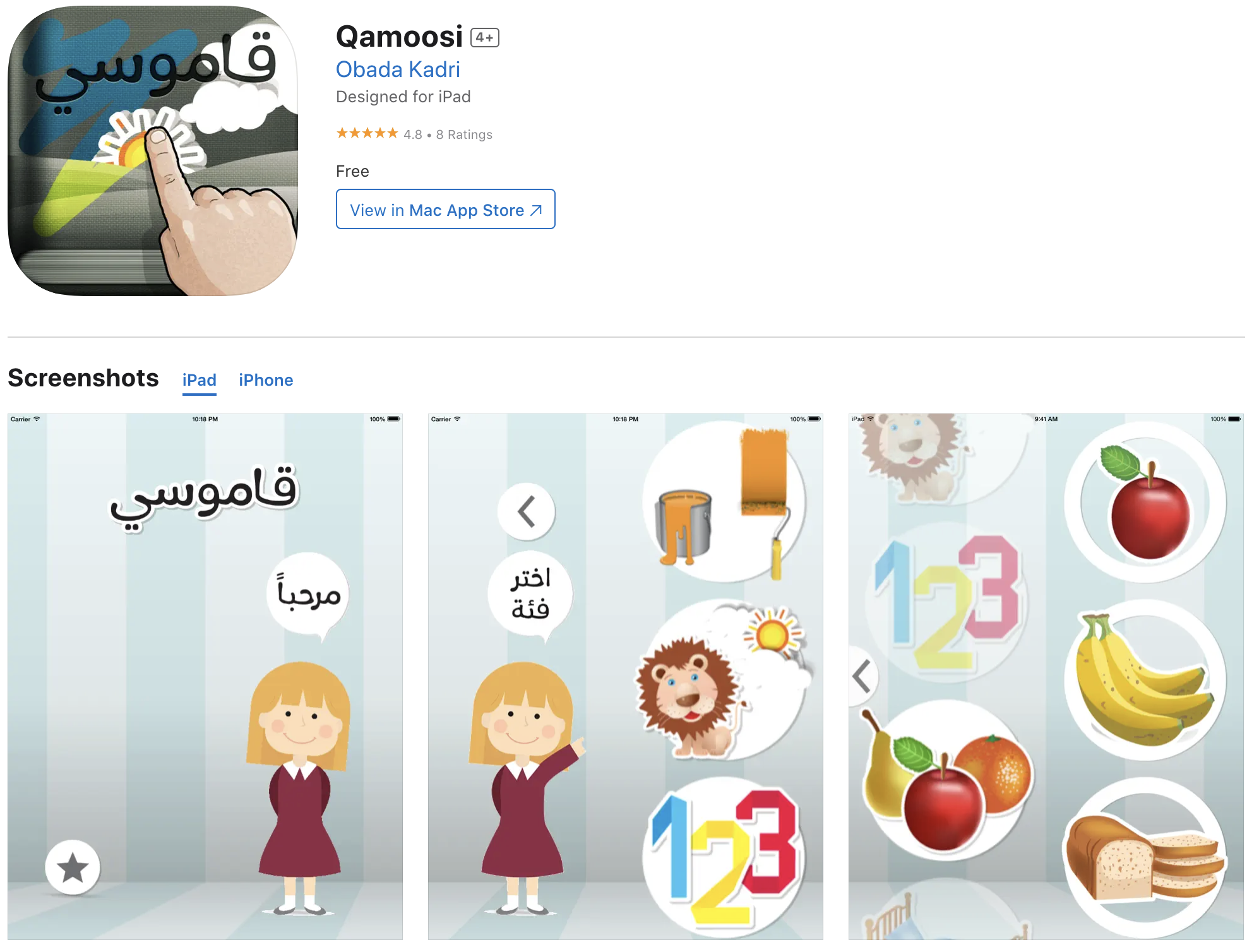 Qamoosi on the App Store