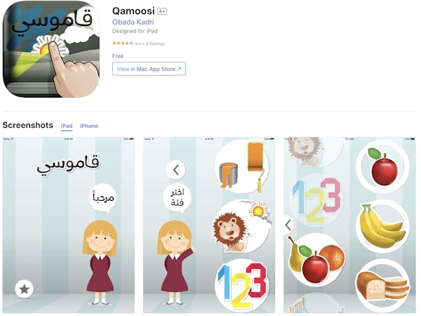 Qamoosi on the App Store