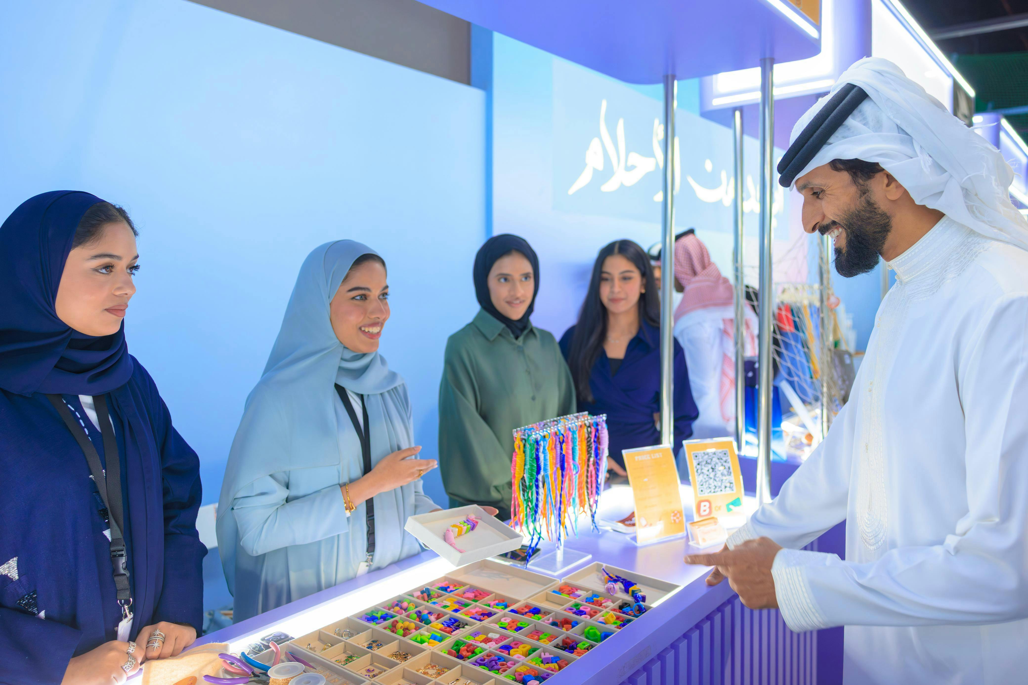 Youth, Sports & Community Development