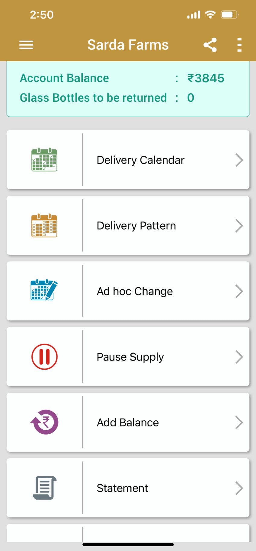Home screen of the current Sarda app