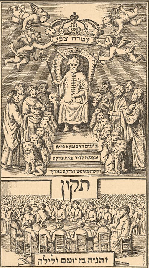 "Shabbetai Tzvi Enthroned," Amsterdam, 1666