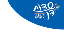 מועצה אזורית שדות דן