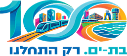 עיריית בת ים