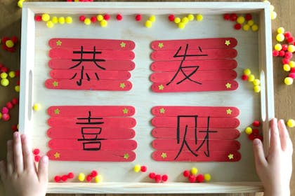 Chinese New Year craft stick puzzle