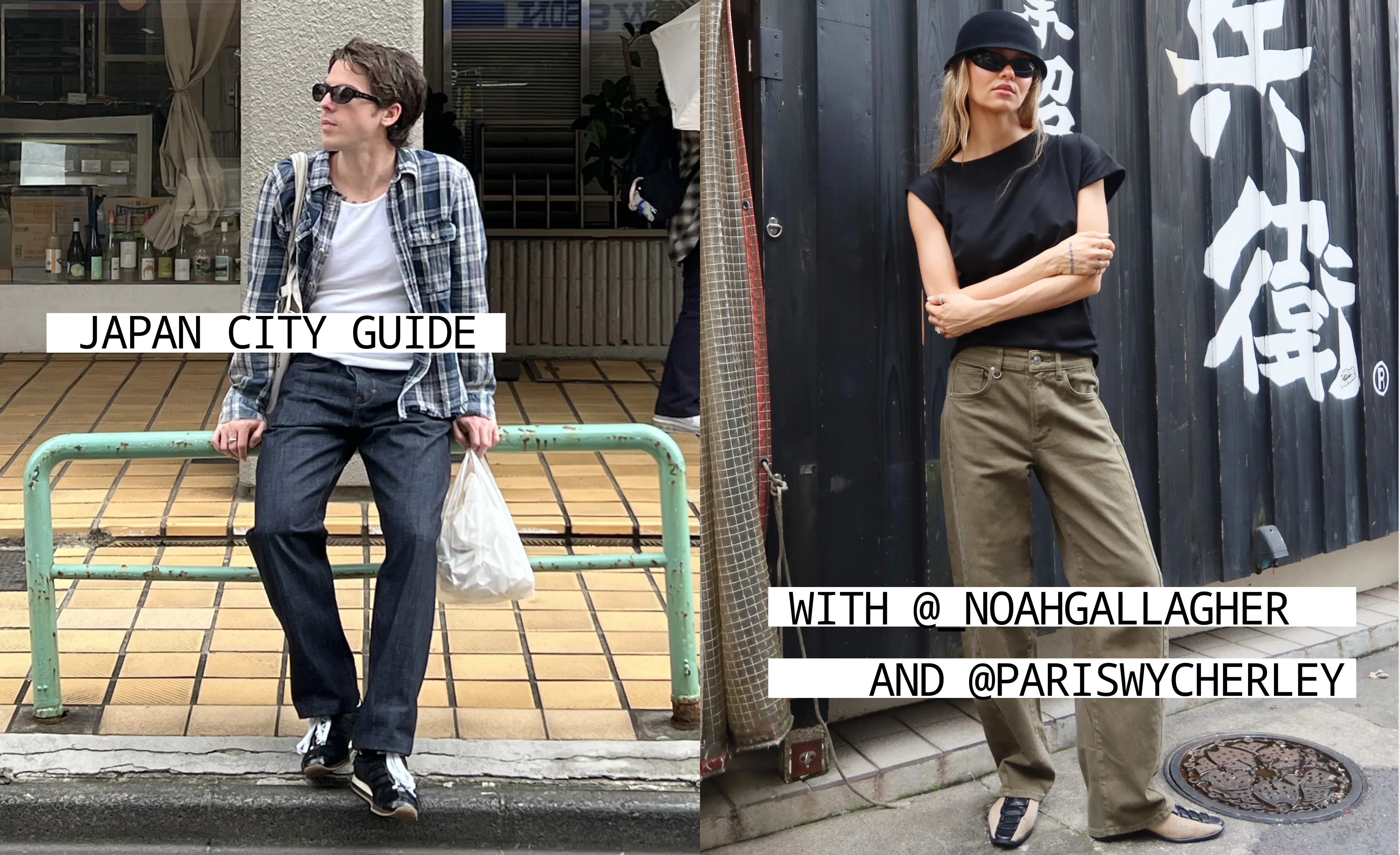 Japan City Guide