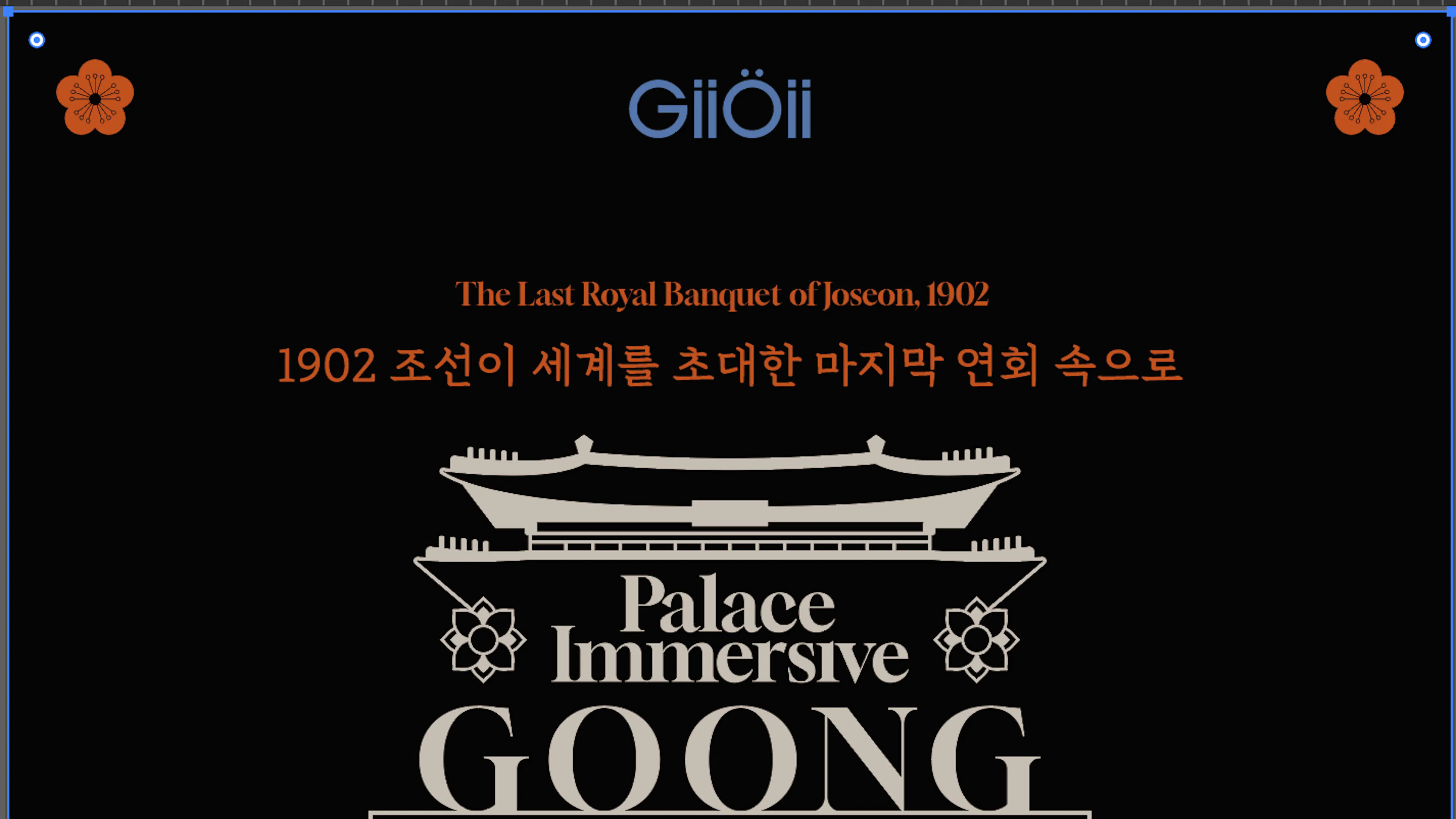 Palace Immersive Goong