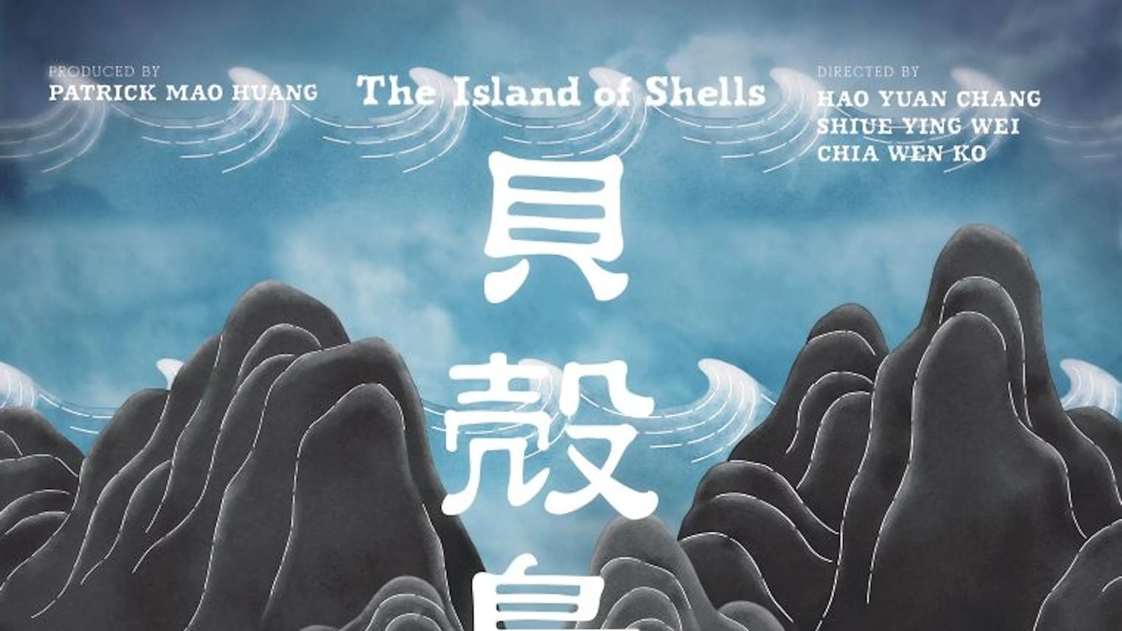 The Island of Shells