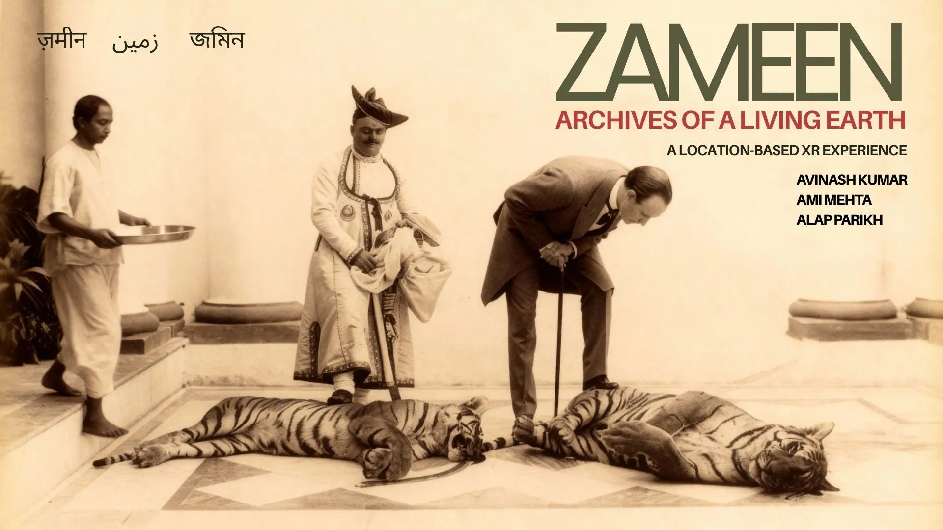 Zameen : Archives of a Living Earth
