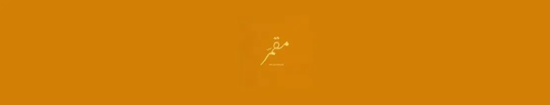 Mqammer logo