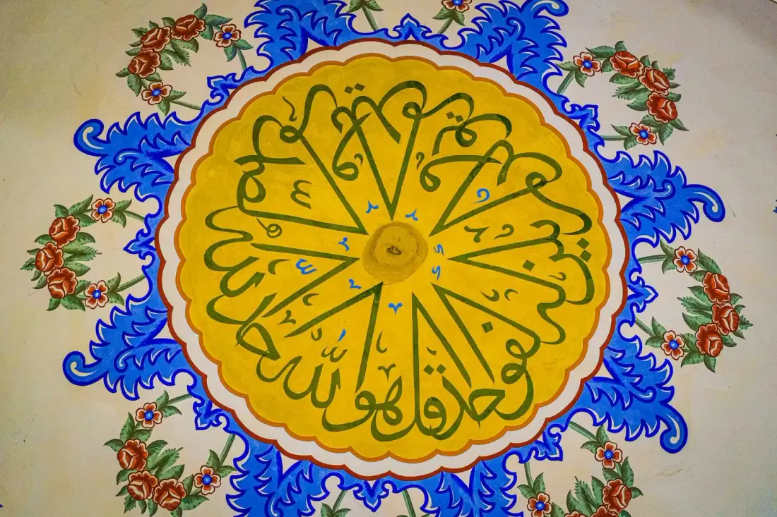Kaligrafi Arab, ilustrasi untuk artikel "Naw' 27: Adab Al-Muhaddits -Dari Niat Ikhlas Sampai Kapan Guru Harus Berhenti Mengajar"