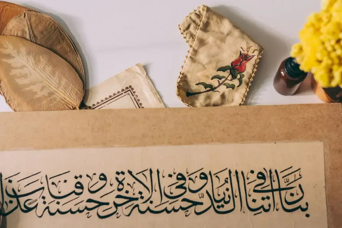 Kaligrafi Arab, ilustrasi untuk artikel "Naw' 34: Nasikh dan Mansukh -Tiga Cara Membuktikan Sebuah Hukum Sudah Dicabut"