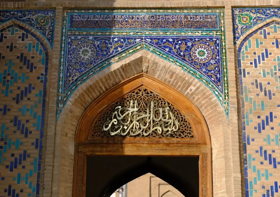 Ornamen dinding bermotif Islami, ilustrasi untuk artikel "Al-Hasan: Definisi Hadits Hasan Menurut Ibn ash-Shalah dan Syarah As-Suyuthi"