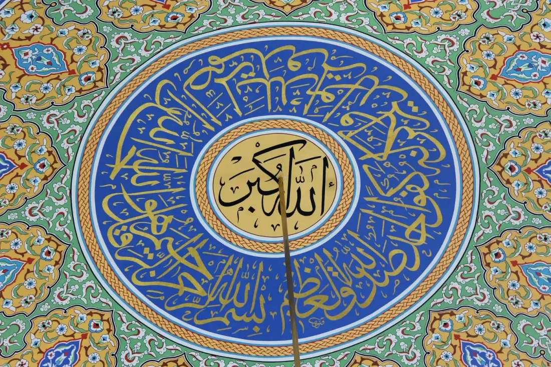Kaligrafi Arab, ilustrasi untuk artikel "Naw' 22: Al-Maqlub -Kisah Ujian 100 Hadits yang Dibalik untuk Menguji Imam Al-Bukhari"