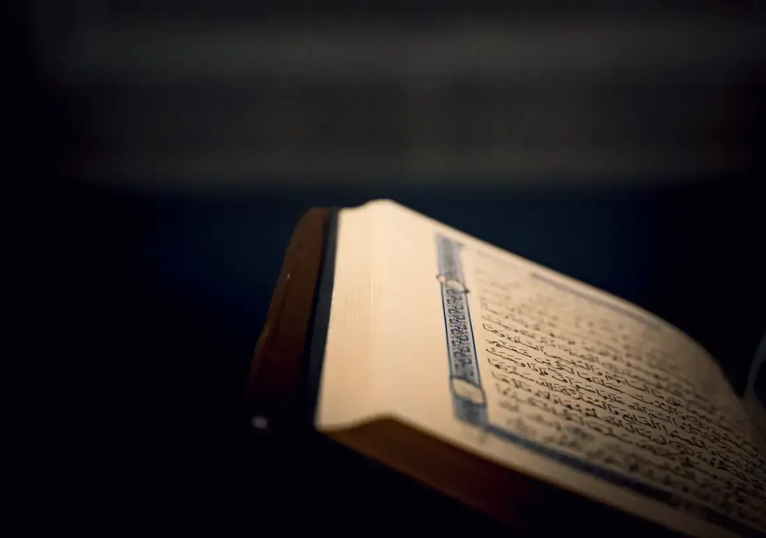 Halaman mushaf Al-Qur’an, ilustrasi untuk artikel "Naw' 63: Thabaqat Rawi dan Ulama -Memetakan Generasi Lewat Usia dan Masa Belajar"