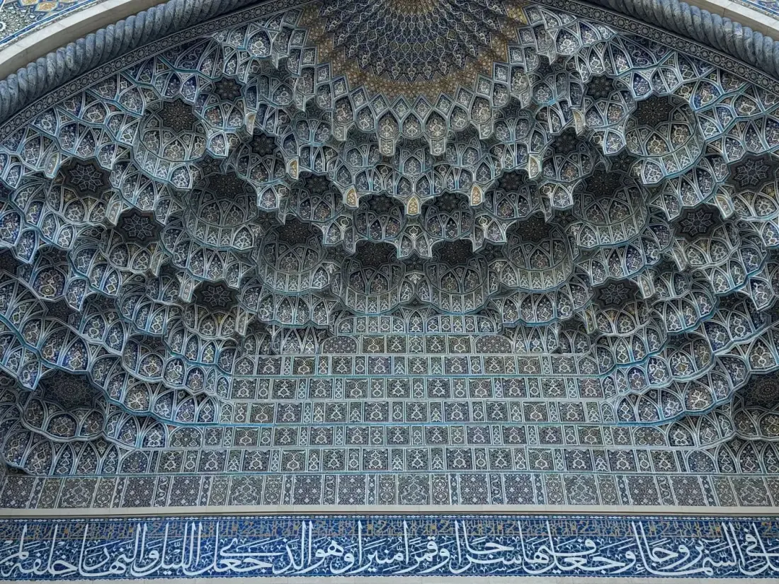 Motif geometris Islami, ilustrasi untuk artikel "Fathul Mughits Bab 56: Man Lam Yarwi 'anhu illa Rawin Wahid"